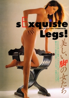 Playboy Japan Sexquisite Legs July 1998