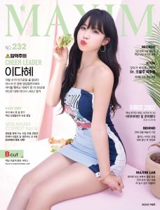 Korea Archives - Adult Magazines Download