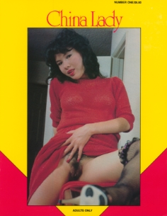 China Lady No 01 (1983)