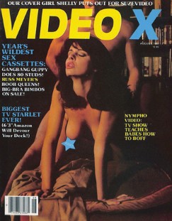 Video X August 1981