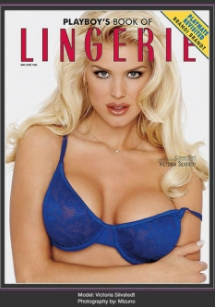 Playboy's Book Of Lingerie May-June 1999