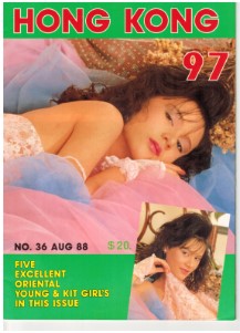 Hong Kong 97 No 36 English Edition