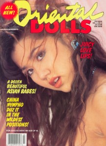 Oriental Dolls Vol 02 No 03 (1992)