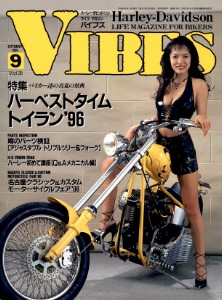 Vibes バイブス September 1996