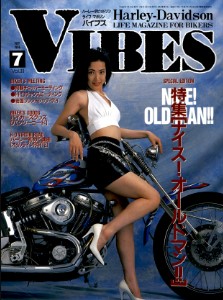 Vibes バイブス July 1996