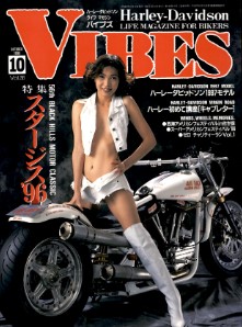 Vibes バイブス October 1996