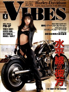 Vibes バイブス April 1998