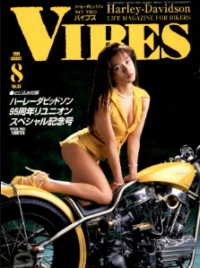 Vibes バイブス August 1998