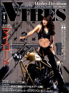 Vibes バイブス January 1998