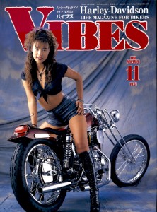 Vibes バイブス November 1998