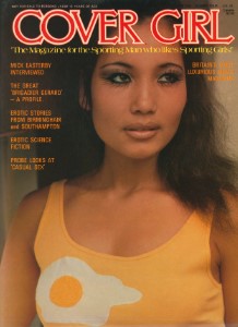 Cover Girl Vol 01 No 04 (1978)