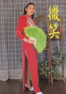 Urabon 微笑 December 1998