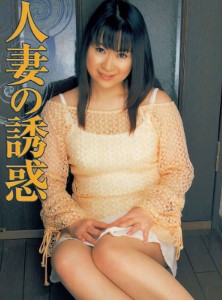 Urabon 人妻の诱惑 March 2004