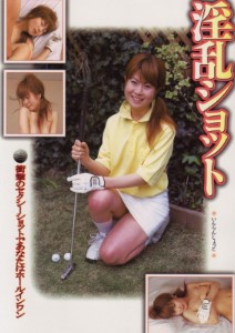 Urabon 淫乱ショット July 2004