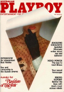 Playboy Australia May 1980 (Complete Magazine)