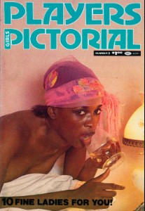 Players Girls Pictorial Vol 01 No 09 (1978)