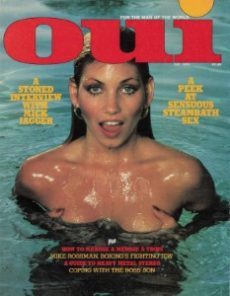 Oui July 1978 (Complete Magazine)