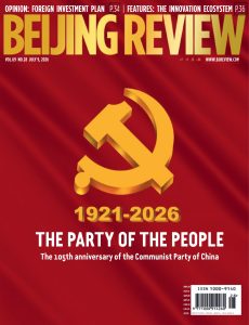Beijing Review – Vol 69 No 28, 09 July 2026