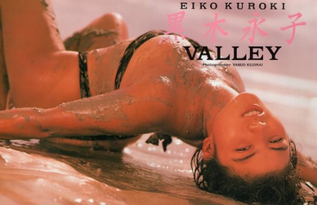 Eiko Kuroki Photobook VALLEY