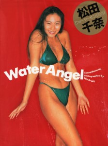 Chinatsu Matsuda – Water Angel Photo Book
