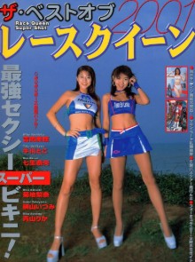 ザ・ベストオブ レースクイーン 2001: Race Queen Super Shoot