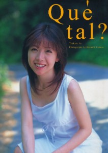 伊藤つかさ 写真集「Qué tal」 Tsukasa Ito Photo Album “Qué tal” 竹書房 Takeshobo