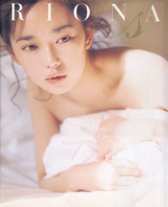 Riona「S」葉月里緒奈写真集 (Kishin Shinoyama Photo Book Riona [S] – Riona Hazuki, 2001)